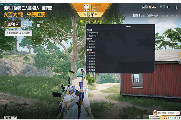 CF最恨的外挂透视自瞄效果